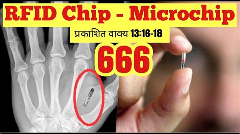 chip rfid 666|microchip theft.